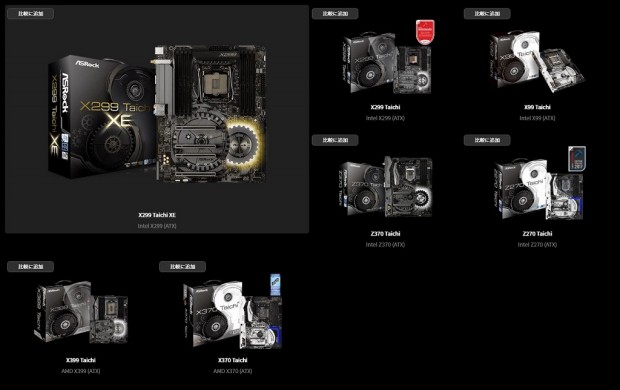 asrock_interview2017_06_1024x644