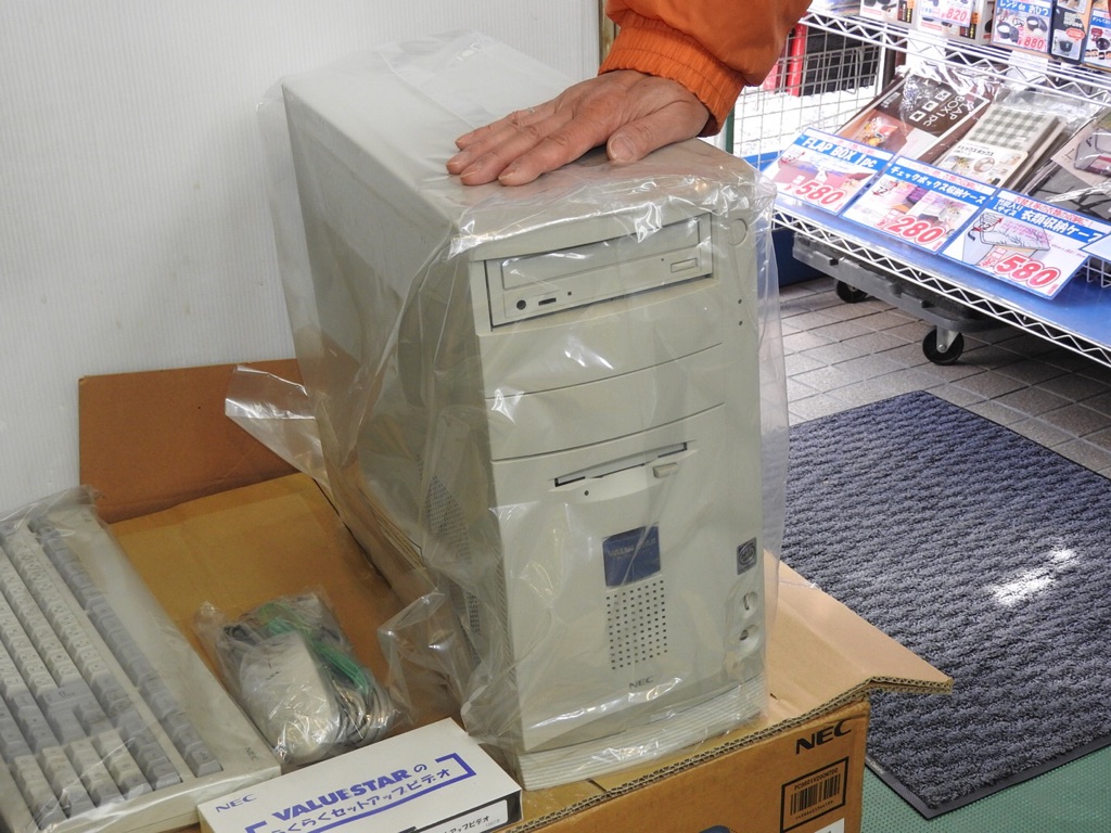 レトロ NEC PC-9821 Lt／Win95 ＆ DOS ／ＡＣ付