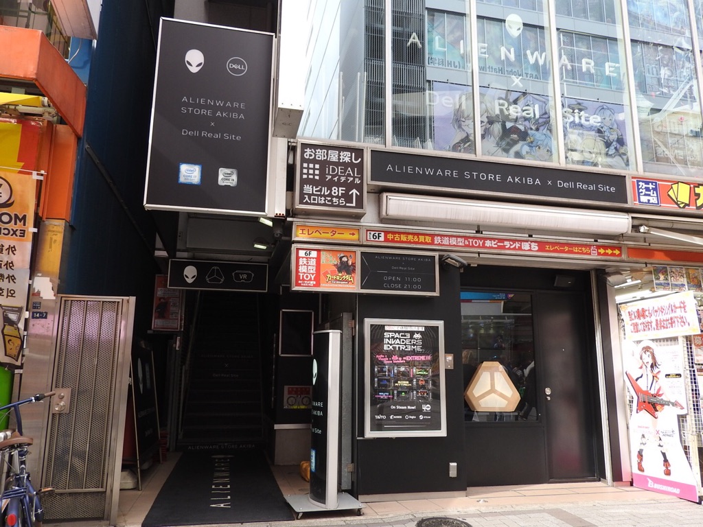 デル Alienware旗艦店を Alienware Store Akiba X Dell Real Site にリニューアル エルミタージュ秋葉原