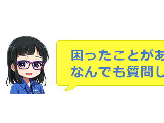 ドスパラ通販に24時間勤務のAIスタッフ「ミナミちゃん」が登場