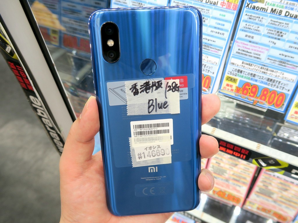 スケスケの最上位は？Xiaomi最新フラッグシップスマホ「Mi 8」が登場