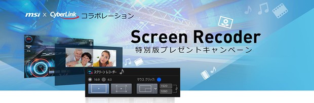 screen_620x203