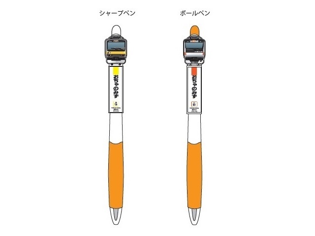 御茶ノ水駅セット