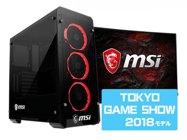 アーク、TGS2018展示中のMSIコラボゲーミングPC「CY-AR8X47A-MTGS」発売