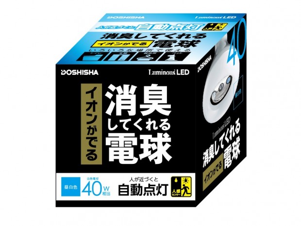 マイナスイオンの力でニオイを消すLED電球、ドウシシャ「消臭してくれる電球」発売