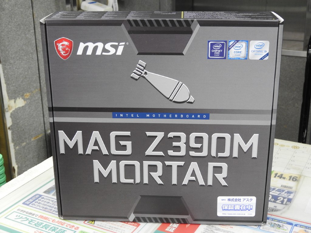 手ごろな価格で機能充実のZ390搭載MicroATXマザー「MAG Z390M MORTAR