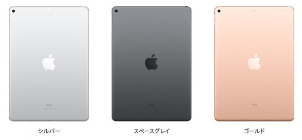 ipad_air_1024x768c