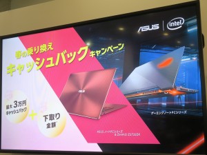 ROG_event190329_33