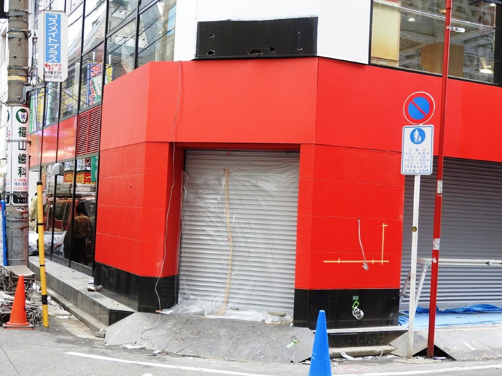 秋葉原地区5店舗目のゲームセンター セガ 秋葉原 5号館 がまもなく誕生 エルミタージュ秋葉原