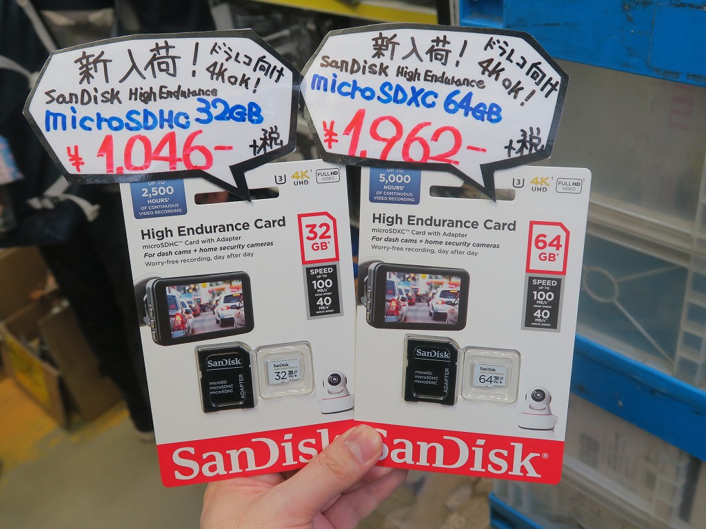 千円チョイで買える、4K録画も可能なドラレコ向けのSanDisk製microSDカードが発売 - エルミタージュ秋葉原