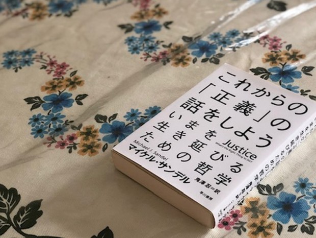 考えても意味がないことを考える ことに意味はあるのかどうか 問題について エルミタージュ秋葉原