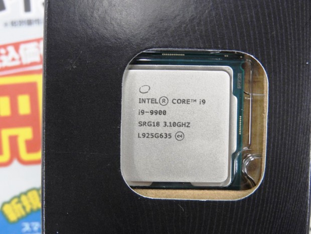 8コア/16スレッドでTDP65Wの新CPU「Core i9-9900」が本日発売 ...