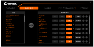 AORUS OSD SIDEKICK_2_1030x520