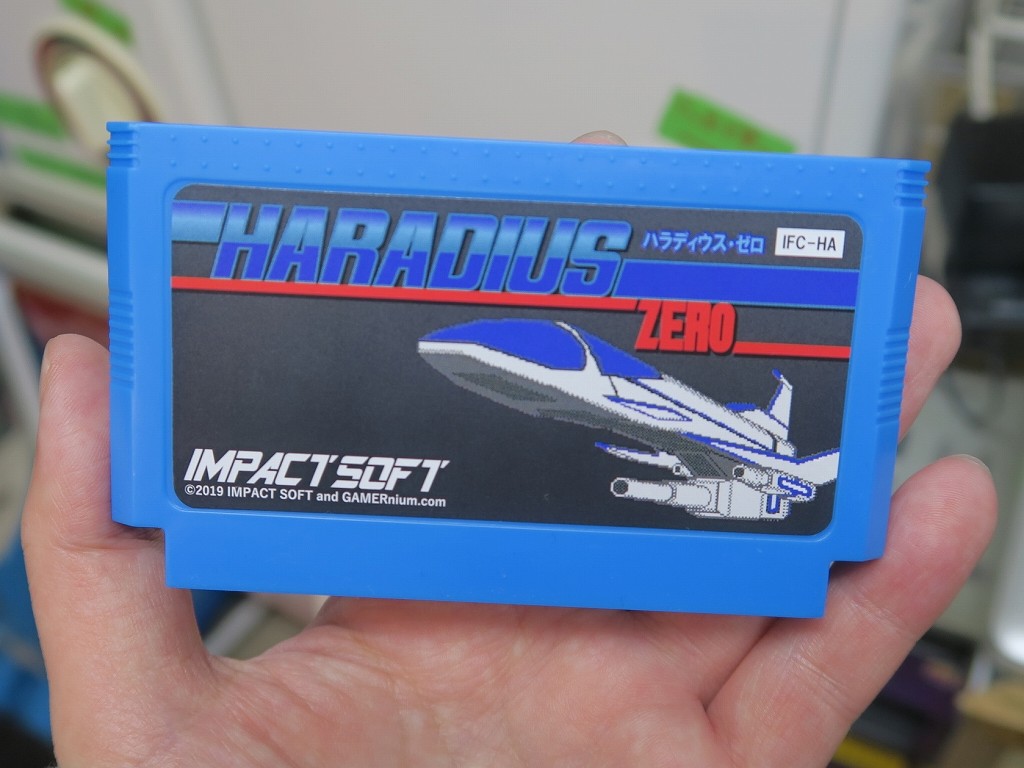 ファミコンの限界を超えたシューティング Haradius Zero の完全版が29日に発売 エルミタージュ秋葉原