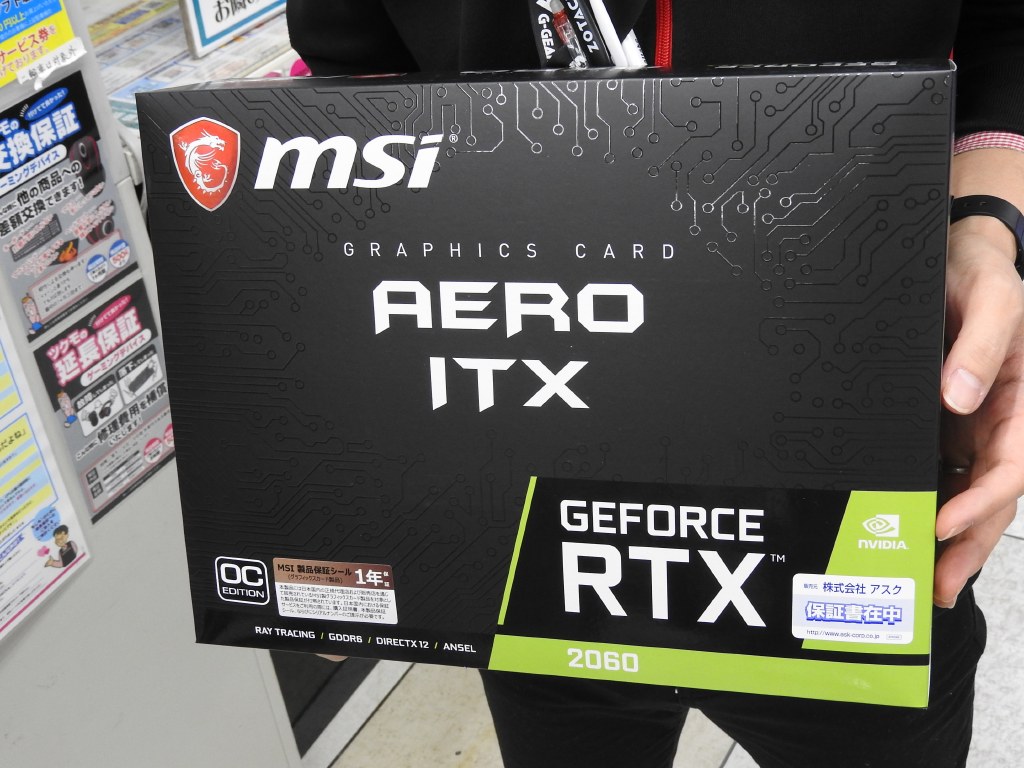 GeForce RTX 2060 