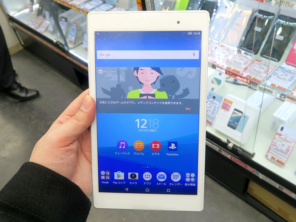 片手で持てる超軽量8型タブ Xperia Z3 Tablet Compact の未使用品が税込24 800円 エルミタージュ秋葉原