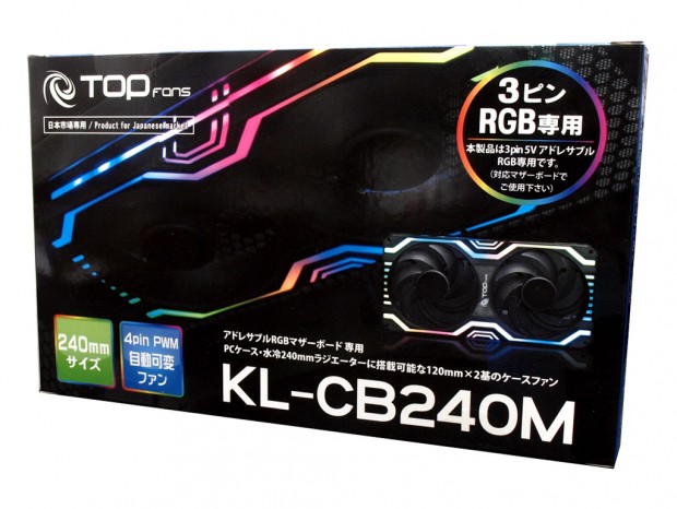 240mmサイズ一体型フレームファン、TOP FANS「KL-CB240M」国内発売