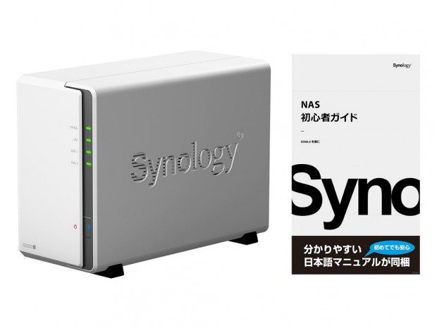 CPUとメモリを強化したホーム向け2ベイNAS、Synology「DiskStation DS220j」