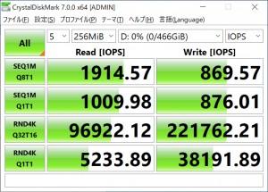 215_EG1VNE_256MiBI_722x518