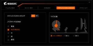 AORUS OSD SIDEKICK_4_1030x520