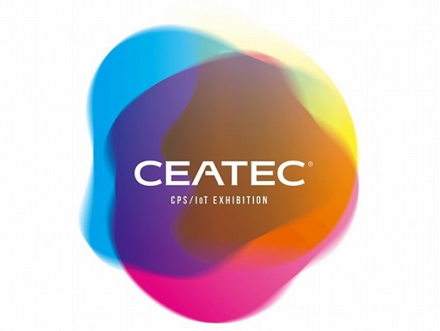 「CEATEC 2020」が幕張メッセでのリアル開催中止。オンライン開催を決定