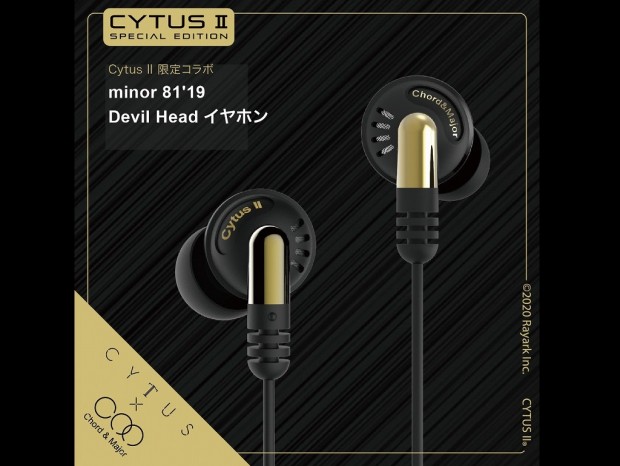 Chord & Major、リズムゲーム「Cytus II」コラボ仕様の「minor81’19 Devil Head」