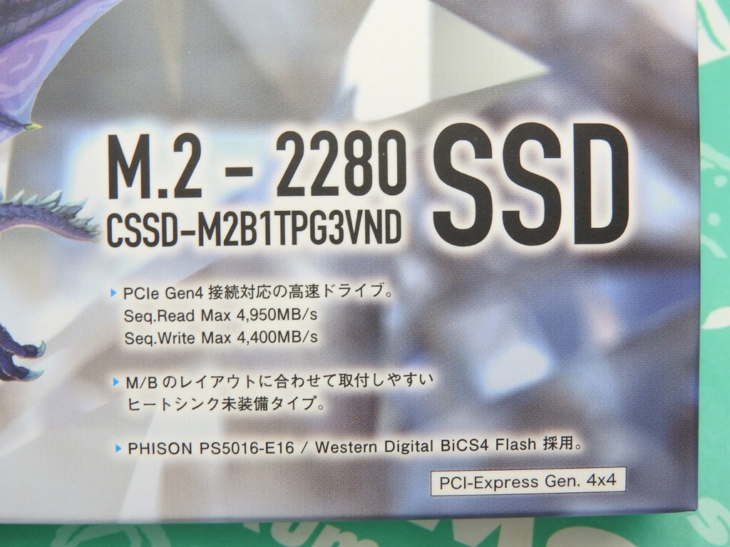 PCIe4.0 SSDの人気モデルがマイナーチェンジ、CFD「PG3VND」発売開始