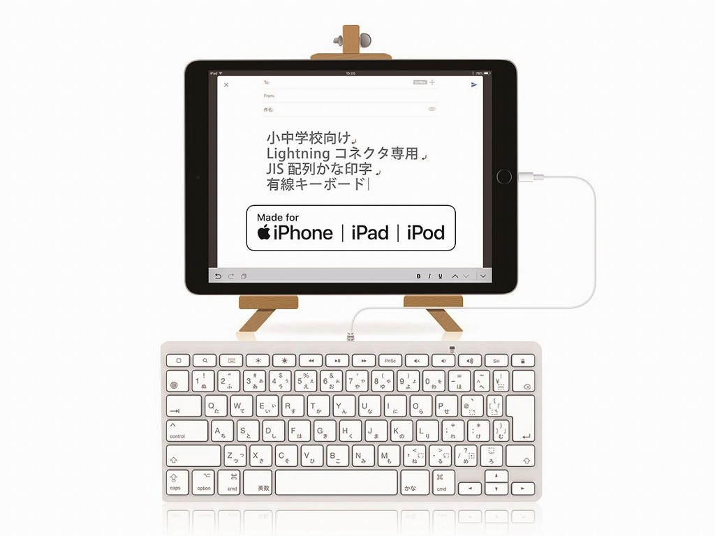 リンクス 日本語かな印字付きのipad向けキーボード Lightning Kana Jis Keyboard エルミタージュ秋葉原