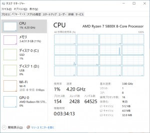 ryzen_5000_306_task_863x768