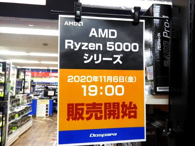 アキバ地区だけで計500名以上が購入。「Ryzen 5000」シリーズ販売解禁