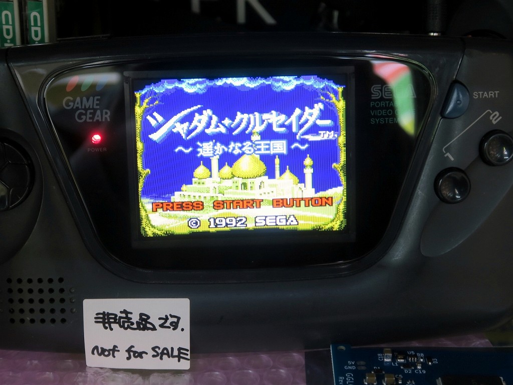 往年のゲームギアが美しく復活。IPS液晶に換装できる改造基板「GGLCD 