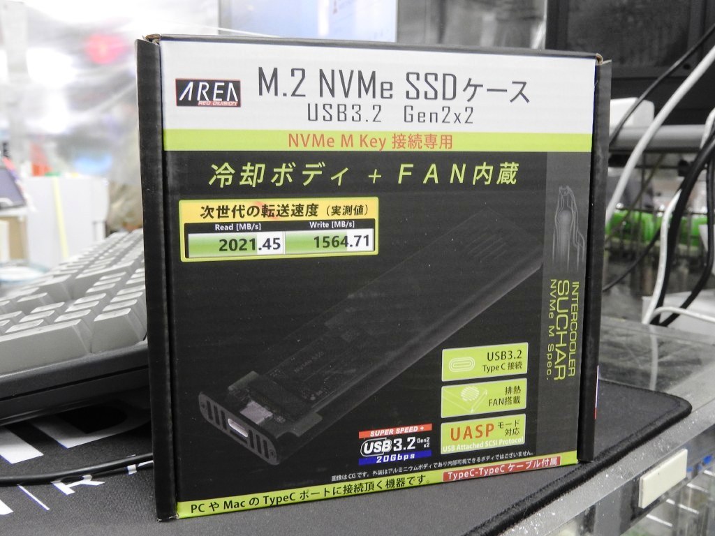 読込2,000MB/secオーバーも可能なM.2 SSDケースがエアリアから