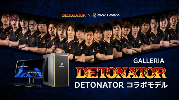 detonator_kv_620x349