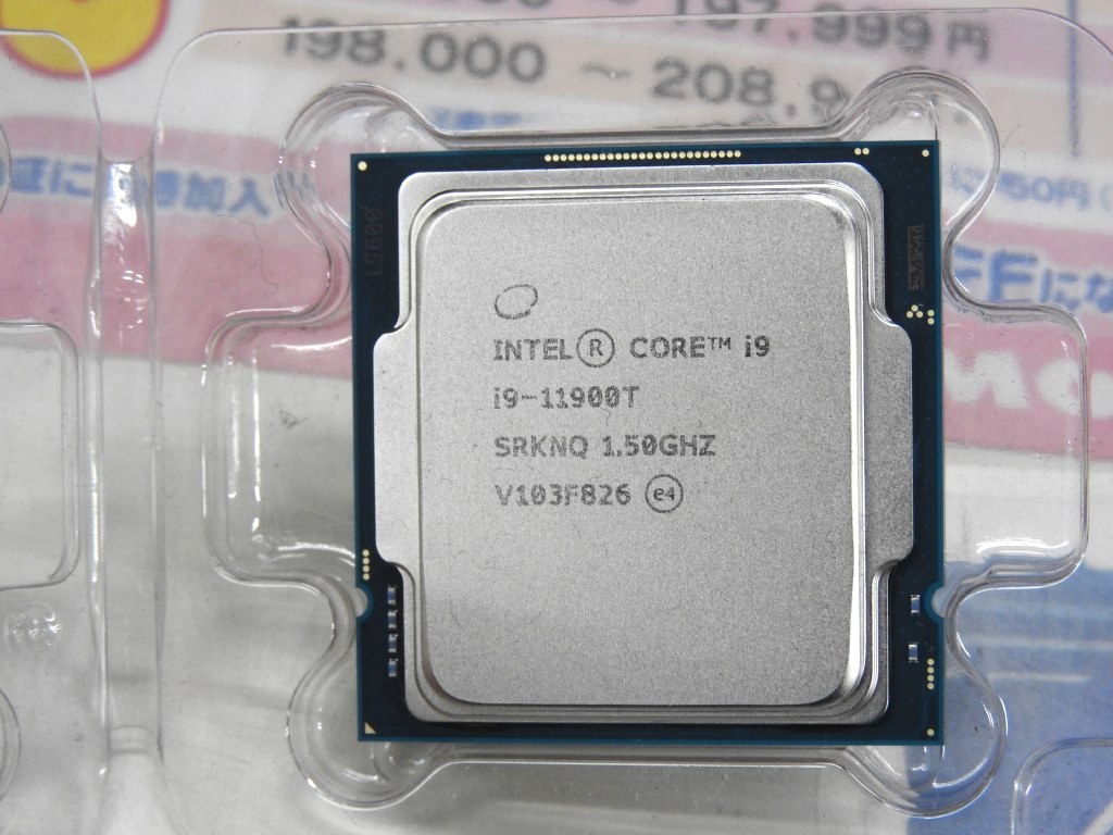 Процессор intel core i7 oem. Процессор Intel Core i7-11700. Процессор Intel Core i9-11900 OEM. Intel Core i7-11700kf OEM. Процессор Intel Core i5 Rocket Lake.