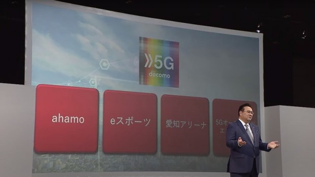 docomo2021_Summer_800x450