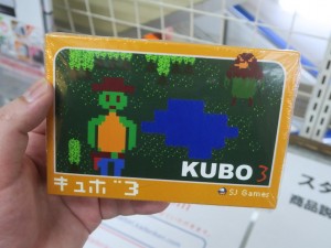 フランス発、8歳の少年が作った同人ファミコンソフト「KUBO3」が入荷 