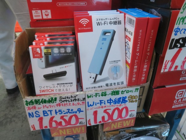 Wi-Fi電波を拡張できる、安価なドングルタイプの「Wi-Fi中継機」が