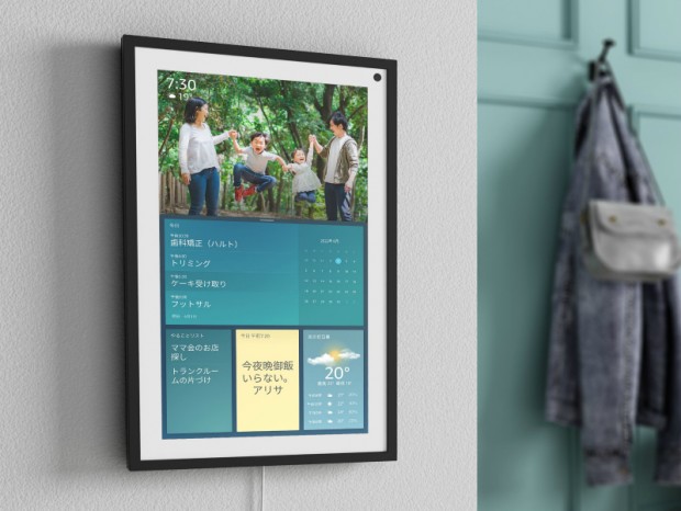 Amazon、壁掛けできる15.6型の大型スマートディスプレイ「Echo Show 15」