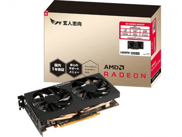 玄人志向、高冷却デュアルファンクーラー搭載のRadeon RX 6600発売