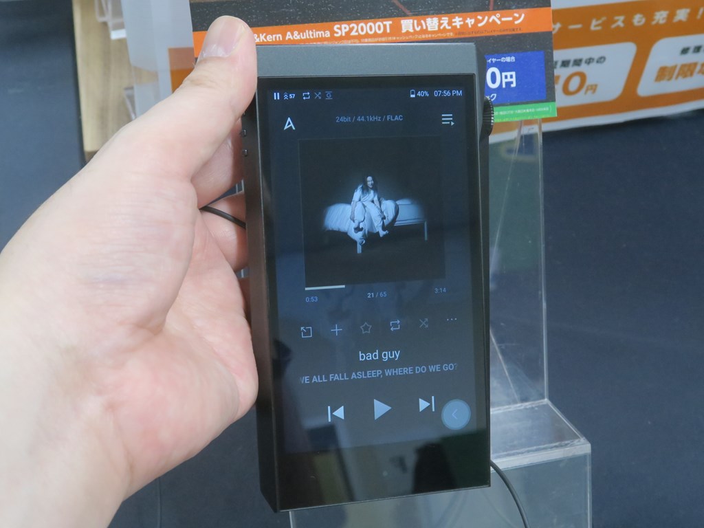 真空管アンプ含む3アンプシステムの高級プレイヤー、Astell&Kern 