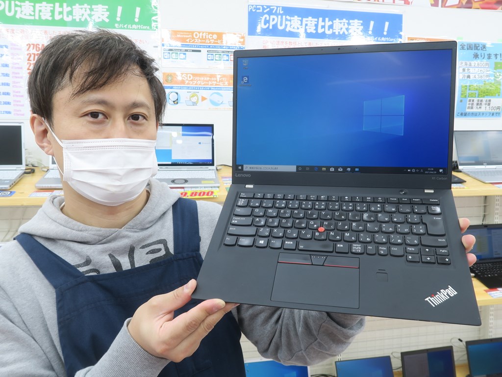 コレオシ】人気の「ThinkPad X1 Carbon」が安い！新開店・名古屋大須2号店の協賛セール - エルミタージュ秋葉原