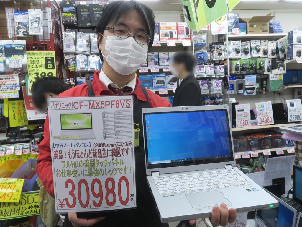 【コレオシ】フルHDタッチ液晶の「Let's note MX5」が安い！なぜ