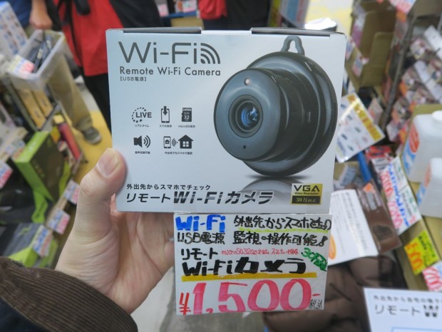 Wi-Fi環境に接続、外出先からスマホで映像をチェックできるWi-Fiカメラ