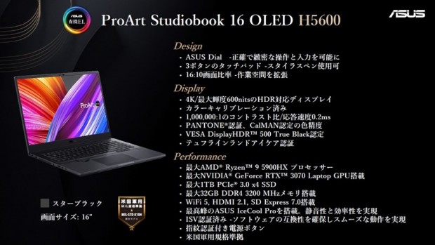 ASUS_2022win_OLED-laptop_15_800x450