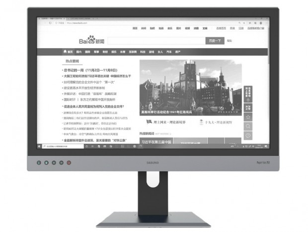 高精細なEInkパネルを採用する25.3型ディスプレイ「DASUNG Paperlike253」