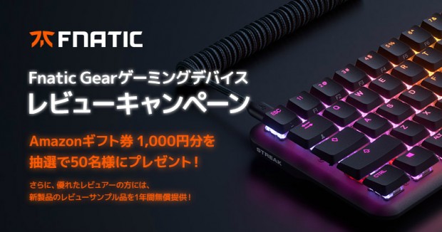 fnaticgear_campaign_800x420