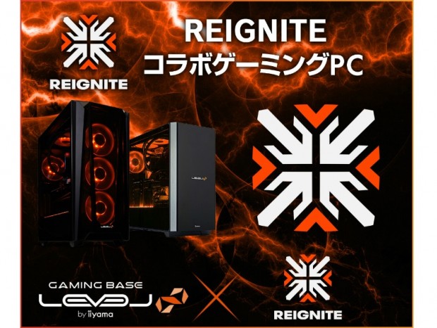 LEVEL∞、「REIGNITE」コラボPCが5,000円引きになるクーポン配布中