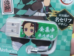 kimetsu_usb_1024x768d