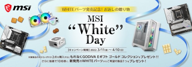 whiteday_800x280a