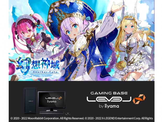 LEVEL∞、Ryzen 7 5800X搭載の「幻想神域/星界神話/SEVENTH DARK」推奨PC発売